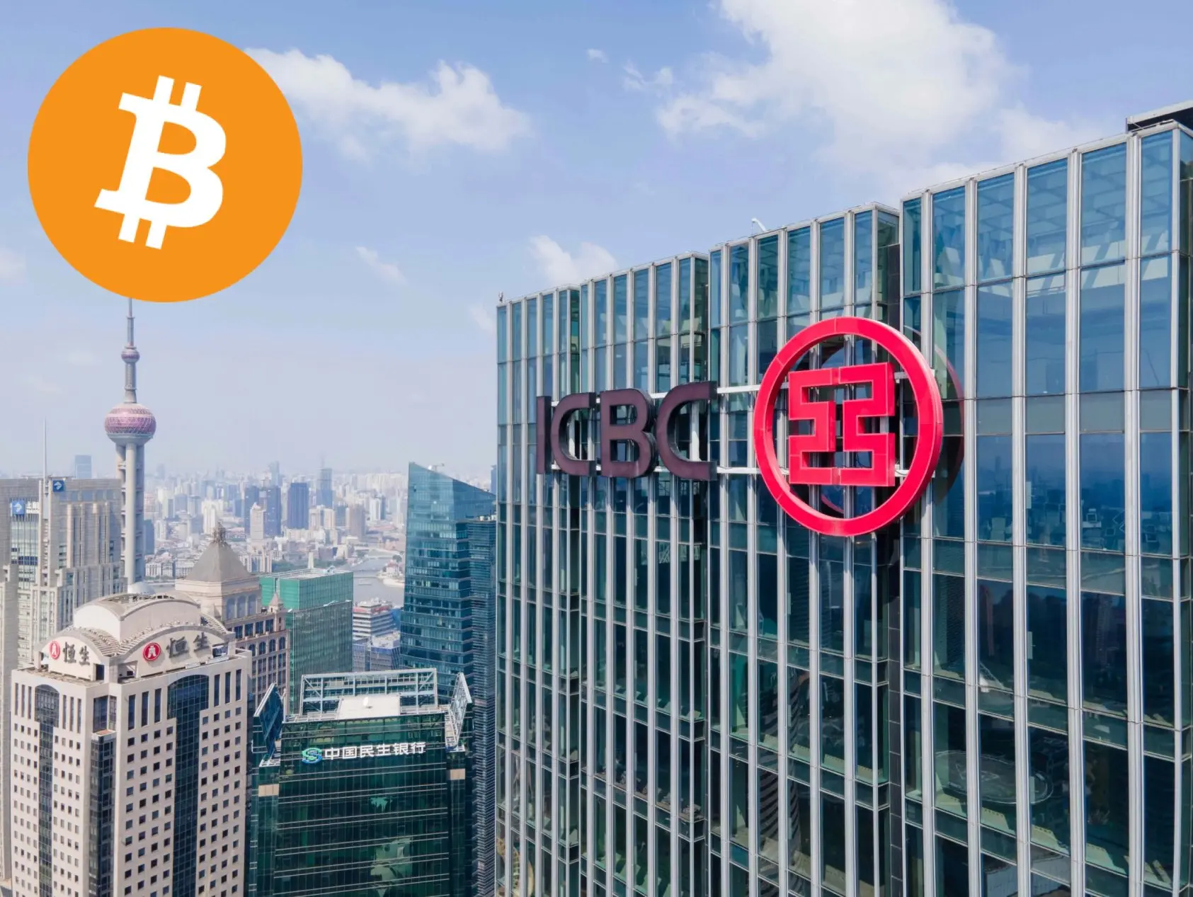 banco icbc inversiones bitcoin - Cómo invertir en fondos de inversión ICBC