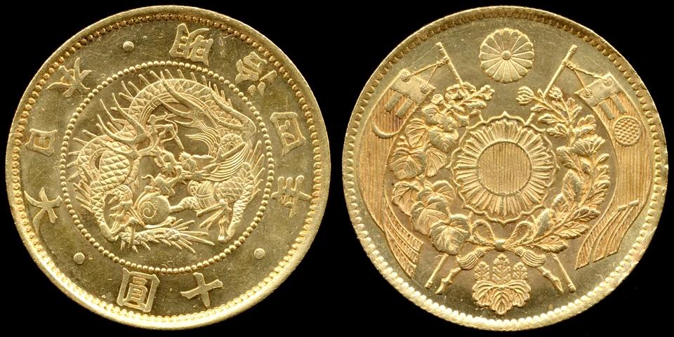 Convertir Yenes a Dólares: Guía Completa y Consejos para Ahorrar - Cuánto vale una moneda de 10 yenes 10 yen a dolar - Cuánto vale una moneda de 10 yenes