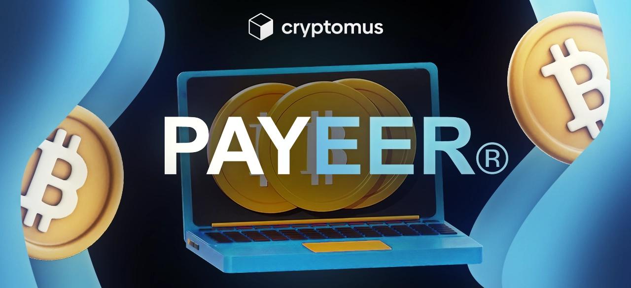 Comprar Bitcoin con Payeer: Guía Completa para Principiantes - Puedo comprar bitcoin en Payeer comprar bitcoin con payeer - Puedo comprar bitcoin en Payeer